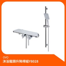 京典衛浴OVO沐浴龍頭升降桿組Y8028，升降桿淋浴組，多段花灑蓮蓬頭，鍍鉻防鏽，安裝簡易, 1個