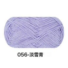 如意鳥 4股精梳棉 手工編織毛線團, 56淡雪青, 1個