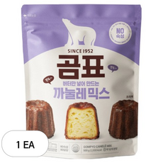 곰표 까눌레 믹스, 500g, 1개