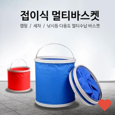 주방 용기 접이식 멀티 바스켓 세차용 물통 설거지통 밑밥통, 접이식 멀티바스켓(색상랜덤)