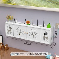 거실 장식용 이중 레이어 멀티미디어 숨김 상자 라우터 수납 랙 벽걸이형 와이파이 케이블 정리함, 북유럽 사슴 76.24 풀세트 액세서리 증정