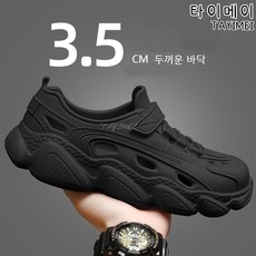 타이메이 여름철 남성 운동화 내마모성 두꺼운 바닥 부드러운 요리사화 미끄럼 방지 통기 샌들