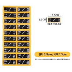 핑거 보드 스티커 초보자용 차트 위치 바이올린 초보자를, 1개, 1 5-10-100kg 1.3x3.5cm