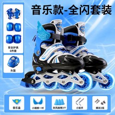인라인 스케이트 롤러 풀 세트 초보자용 입문자용 남녀공용 조절 가능, 1개, 음악 - 블루 풀 플래시