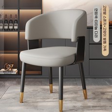 ANYOU 이탈리안 럭셔리 소프트백의자 소형 체어 버거 밀크티 가게 식당 둥근의자 식당 식탁 의자, 2개, L02