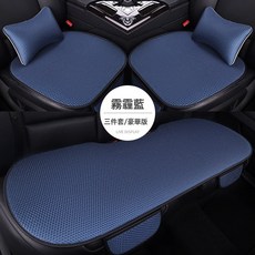 DFMEI 夏季冰絲專用汽車坐墊三件套單片通風座椅墊四季通用座墊透氣車墊, 霧霾藍三件套+2個腰枕