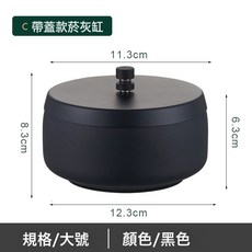 DFMEI 不鏽鋼菸灰缸高級感加厚帶蓋防風煙盅家用大號辦公室酒吧商用菸缸, 1個, 黑色：大號【帶蓋】:如圖