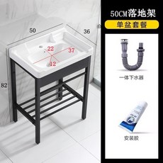 水槽洗衣池洗衣盆洗手臺洗手盆小戶型陽臺落地式洗手盆一體陶瓷衛生間洗臉盆簡約不銹鋼支架洗漱池防水, 1個, 50cm支架盆+下水