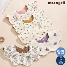 바냐 360도 롤링 거즈면 방수 턱받이 5종 세트 유아 신생아 선물포장 무형광 아기 여아 남아