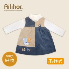 愛力兒 Ailiher 純棉塗鴉熊兩件式洋裝套裝 柔軟舒適 秋冬長袖上衣 背心裙組合
