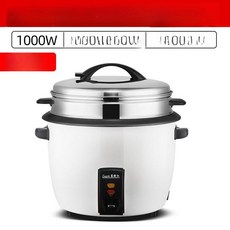 대용량 전기압력밥솥 50인용 취사 두꺼운 식당용, 기본 색상, 1000W 6L 찜기 6-8인
