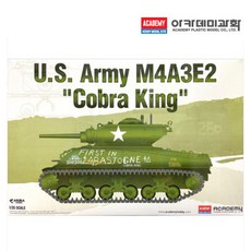 135 미육군 M4A3E2 코브라 킹 13527, 1개
