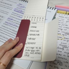 가림막 영어 단어 암기노트 영단어장 영어단어장 단어암기장 영어단어노트