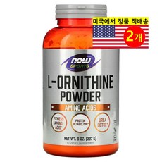 NOW Foods 스포츠 L-오르니틴 파우더 L-Ornithine, 2개