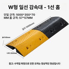방수시트 지붕 누수 매트 옥상 바닥 접착포 방수포 두께1.2mm, 1개, 1L, 고무-5.7mm W자형 1선