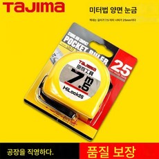 1Z5X 줄자 3.5m 5.5m 7.5m 고정밀 내마모 상자 자 더블 눈금 미터 자, 색깔26