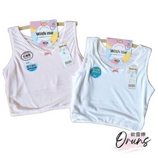 一王美 透氣條紋中版背心 台灣製造 無胸墊小可愛 學生內衣 女童內衣 小學胸衣 透氣舒適