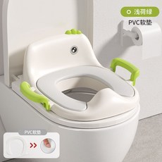 嬰兒童馬桶圈，大號坐便器，小孩專用坐墊，便盆蓋梯，家用廁所, 淺荷綠【PVC軟墊 柔軟舒適】