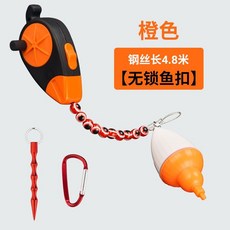 釣趣多 萬用路亞鎖魚器 不鏽鋼鋼絲大物鎖魚扣, 橙色,手提式活魚扣4.8米【收線器】無扣, 1個