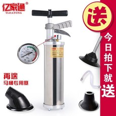億家通 高壓不鏽鋼管道疏通器 馬桶疏通工具, 如圖