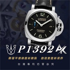 RX8手錶保護膜 AK系列 Panerai P1392 適用於沛納海 PAM01392, 1個