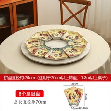 陶瓷餐具 扇形拚盤 網紅創意陶瓷組合 家用火鍋聚餐菜盤碗碟套裝, 1個