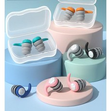 3단소음감소캡 실리콘귀마개 소음방지 이어플러그 수 소음방지귀마개 수면귀마개 수면용귀마개, 귀마개(대형핑크)