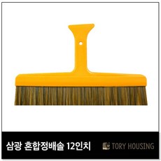 삼광 혼합 정배솔 12인치 30cm(소) 골드원사 혼합