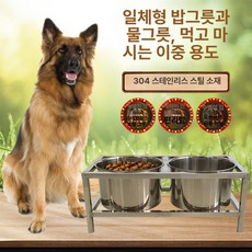 일상감각 대형견물그릇 강아지물통 밥그릇 고양이식기 물통, 매우 18 10.0kg이하반려동물용, 1개, 뉴스틸202 푸드볼 스타일