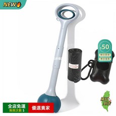 A15 便攜摺疊狗狗拾便器 外出遛狗不髒手 撿便器 狗屎夾子 家用鏟屎神器 便攜拾便器 撿拾器 環保衛生, 70CM優雅綠（套餐一）, 1個