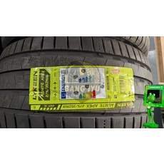 LYKEEN AGINITE APEX 275/35ZR19 100Y XL 節能標章輪胎, 1個, 不含安裝費