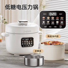 ZHEN 3L 220V 800W 24시간 약속 붙지 않는 내부 냄비 10분 빠른 요리 밥솥, 유럽 연합, 2
