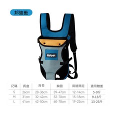 hipipet 寵物外出攜帶包，雙肩橫抱式貓狗透氣背包, 1個, 邦迪藍