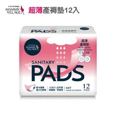 六甲村 超薄產褥墊 12片裝, 1個