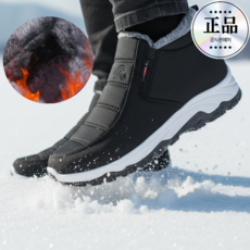 핏미웰 남여공용 기모안감 패딩 방한화