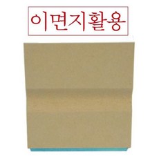 이면지활용 대 나무고무인 70x20mm 11548pc 1(PC)