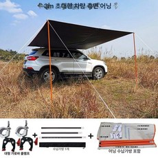 루프랙 고정 클립 타프바 차량용 어닝바 브래킷, 1개, 대형 행거 클립+연장봉+3x3 고무