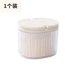 廚房蔥薑蒜收納盒 冰箱帶蓋密封分格保鮮盒 食品級不串味密封盒 - 嚴選質量熱銷爆款, 1個, 米色【磨砂袋】