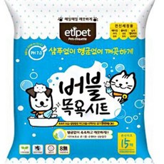 출산강아지 닦아내는 저자극 목욕티슈3P 강아지티슈 수술강아지 외출