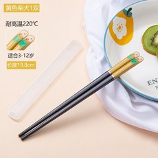 臺灣出貨抗菌兒童小學生筷子防滑防黴家用6-12嵗小孩餐具中大童短款閤金筷廚房神器, 1個, 黃色陽光柴犬