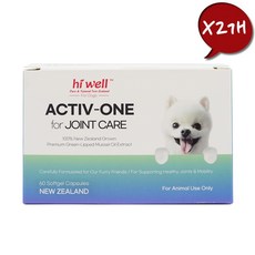 [뉴질랜드정품직배송] 하이웰 펫 강아지 액티브 원 for 조인트 케어 60소프트젤 캡슐 X2 (펫케어)