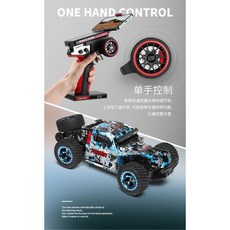 偉力 284161 四驅越野車 1:28 帶車燈 時速30KM 全比例遙控 越野模型車, 1個, 每月回饋特價一台