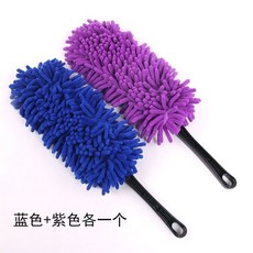 可拆洗雪尼爾除塵撣 不掉毛乾洗兩用長毛加厚家用車用清潔雞毛撣子, 兩個【藍色+紫色】, 1個