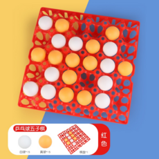 乒乓球五子棋遊戲組，含紅白球及紅色棋盤，親子互動桌遊首選, 紅色底盤（蛋盤30球15黃15白）, 1套