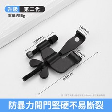 免打孔阻門器, 第二代, 簡單操作