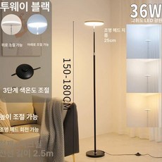 무드등 스탠드 침실 서재 조명 인테리어 심플 독서등, 24.듀얼용 텔레스코픽 36W 3 밝기조절 발판스위치