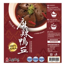 捷康大廚在家麻辣鴨血450g-嚴選純鴨血，湯頭濃郁，加熱即食，台灣道地小吃, 450g, 1個