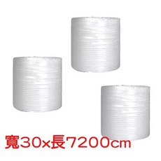 氣泡布, 30x7200cm(一組三卷)