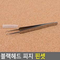 도매왕 피부 핀셋 가정의료용 가위, 단일