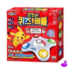 포켓몬스터 퀴즈배틀 보드게임교구, 포켓몬스터 퀴즈배틀 포켓몬 퀴즈 어린이 보드게임, 1